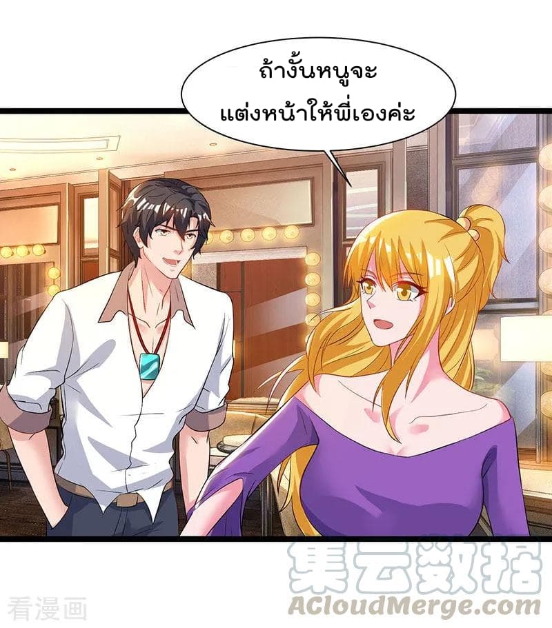 Rebirth Abandoned Less Return การเกิดใหม่ของจักรพรรดิเซียน 50-50