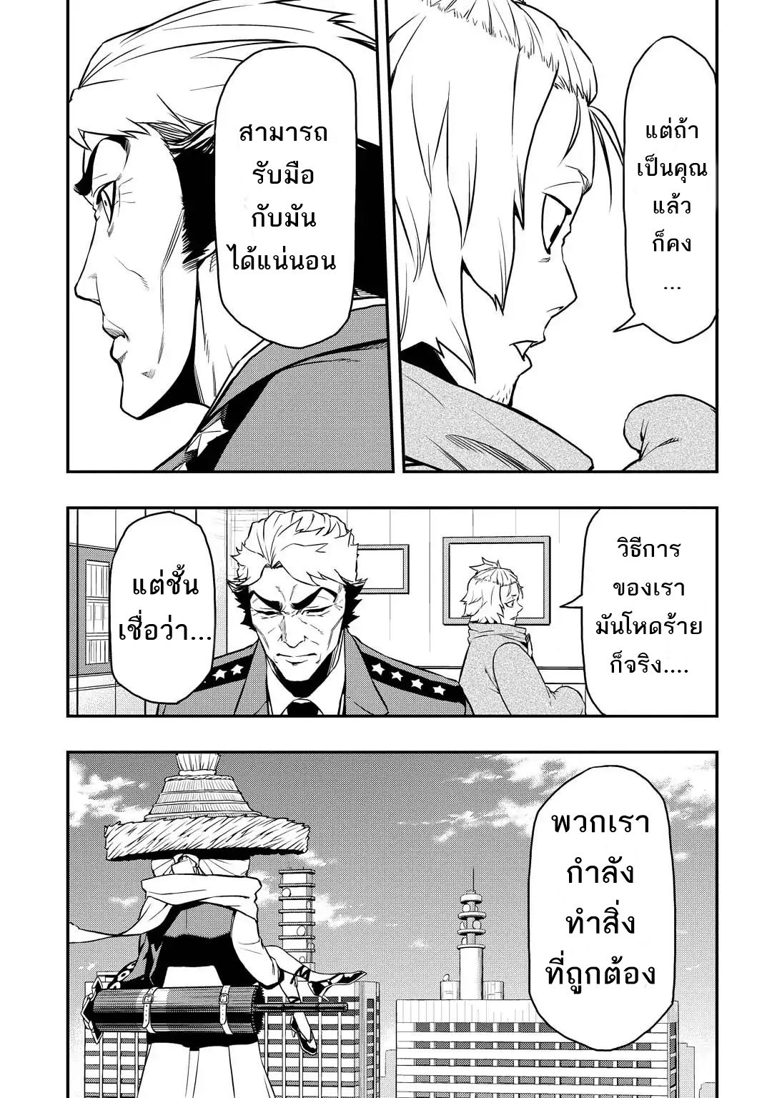 Pygmalion 7-7