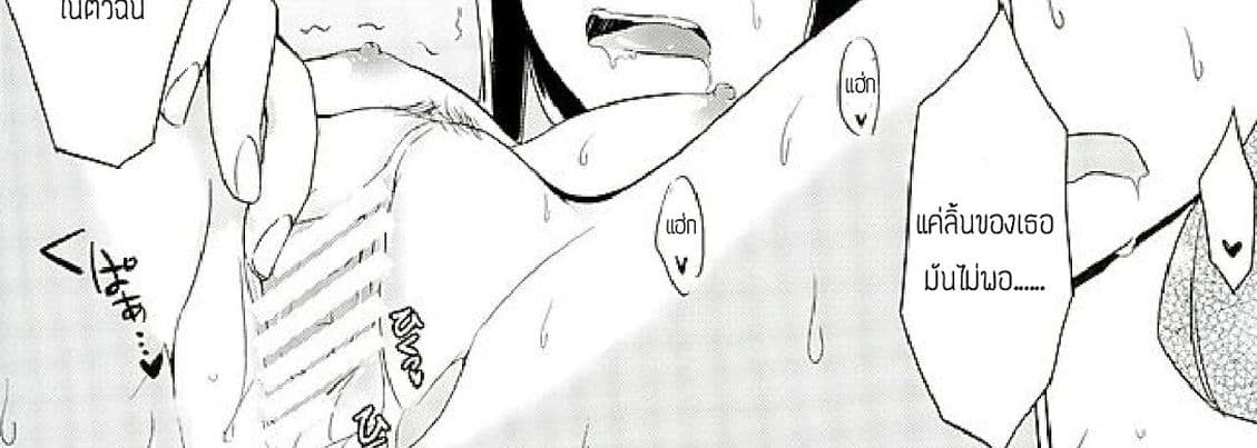 Rikka wa Koumiete Yoru ni Naru to Eroku Narunda yo? 1-1