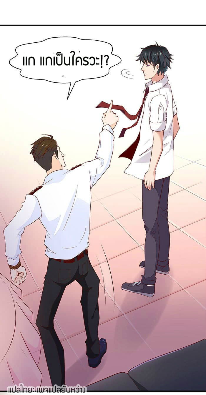 Rebirth: City Deity 9-9