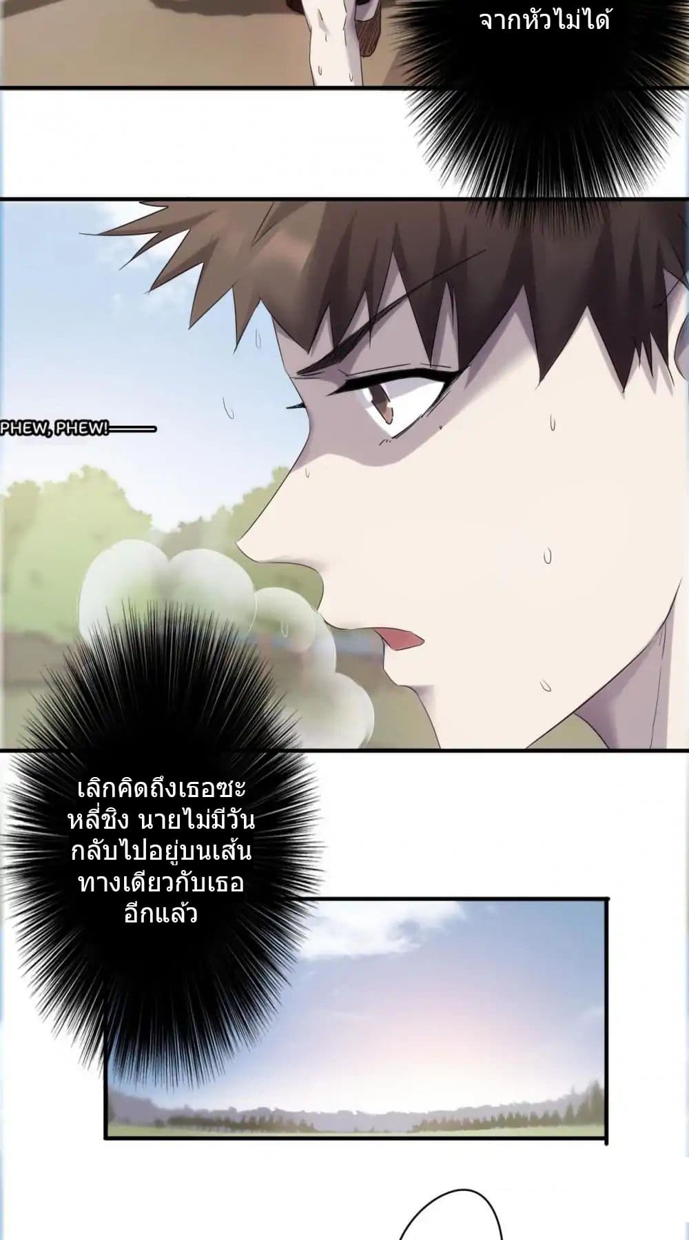 Strongest Worker 72-72