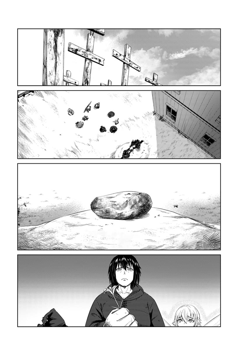 Kuro no Maou 11-นักผจญภัย