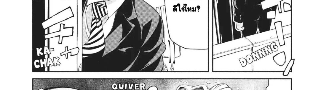 Orc Henshuusha to Onna Kishi Mangaka-san 2-2