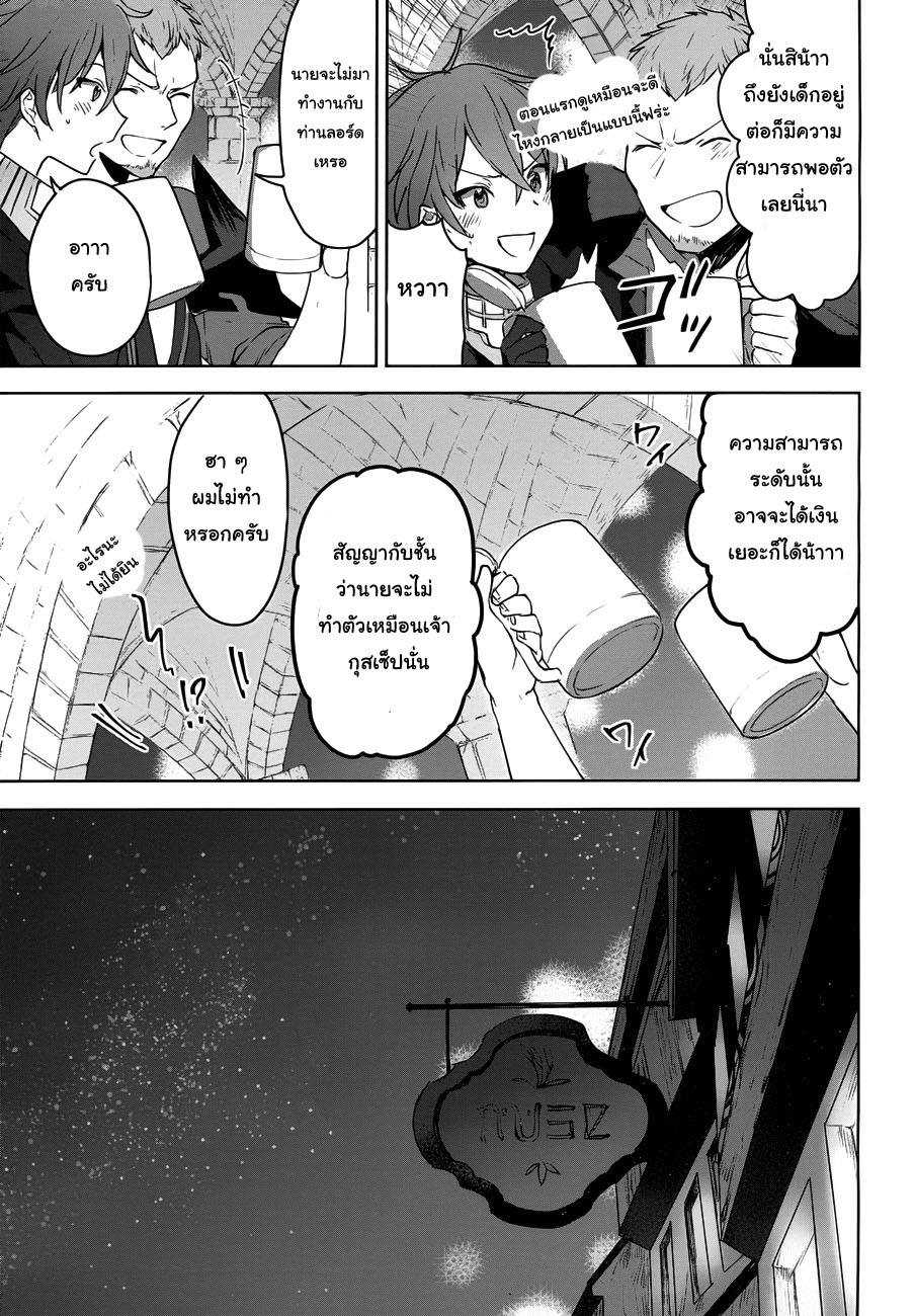 Next Life 6-6