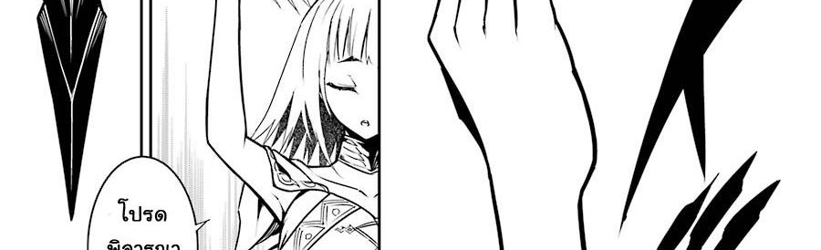Ragna Crimson 8-ปีกแห่งกาลเวลา