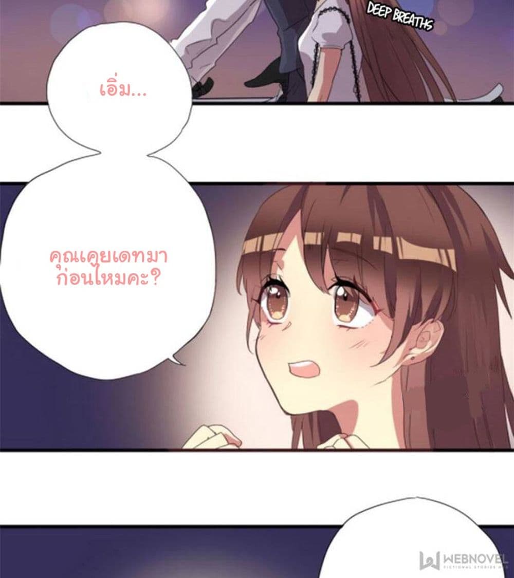 Please! Doctor! 6-6