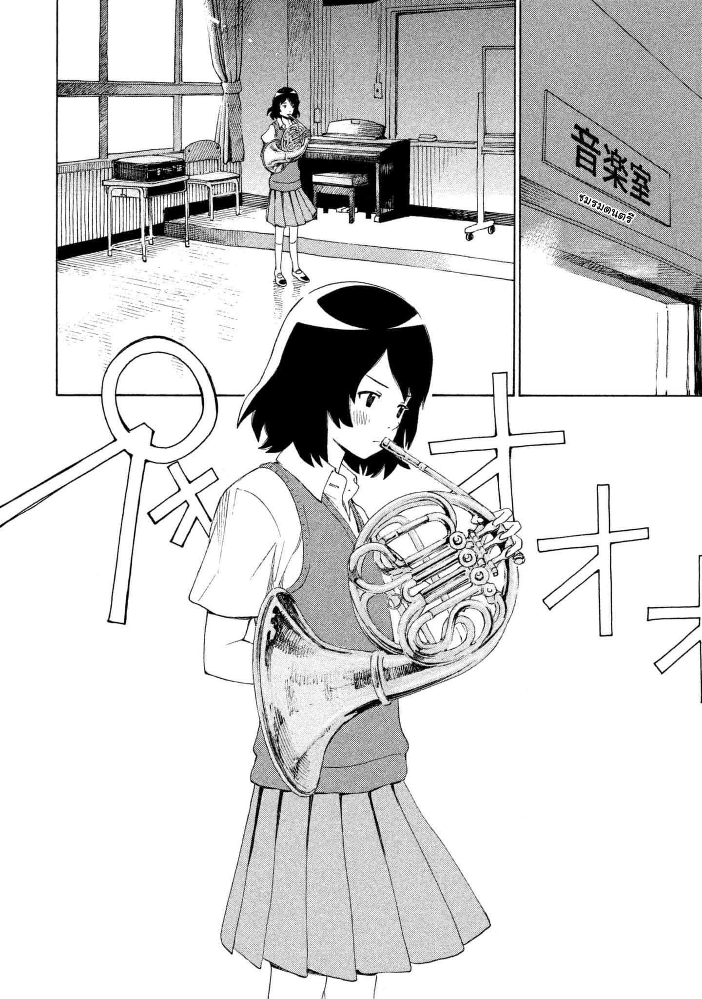 Yurusaba 1-แค่ครอบครัวเราเท่านั้น