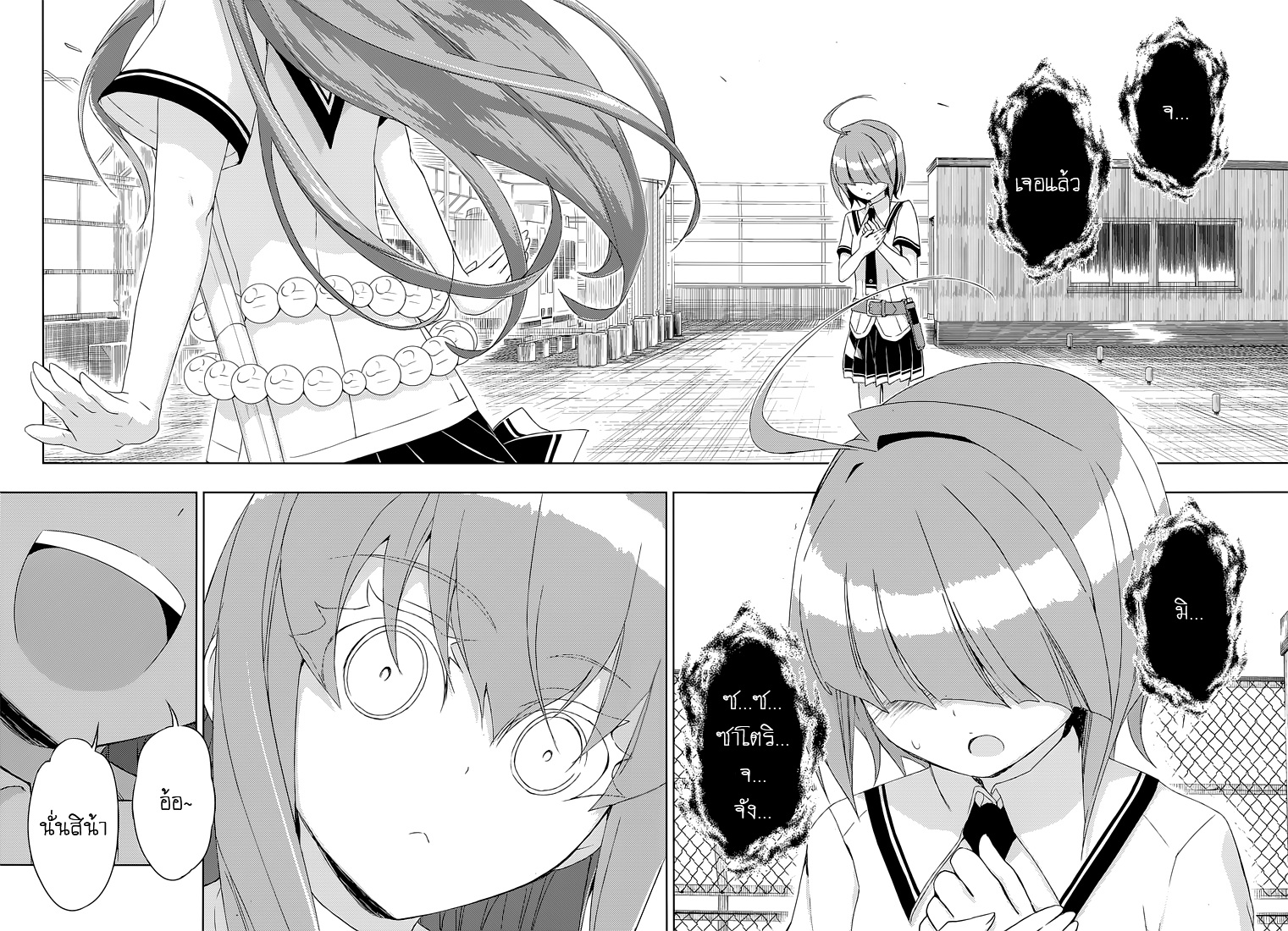 Busou Shoujo Machiavellianism 19-19