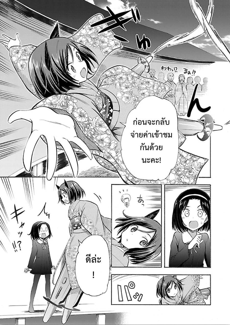 Noble Witches - 506th Joint Fighter Wing 1-ฉันน่ะเหรอคุณหนูชนชั้นสุง?