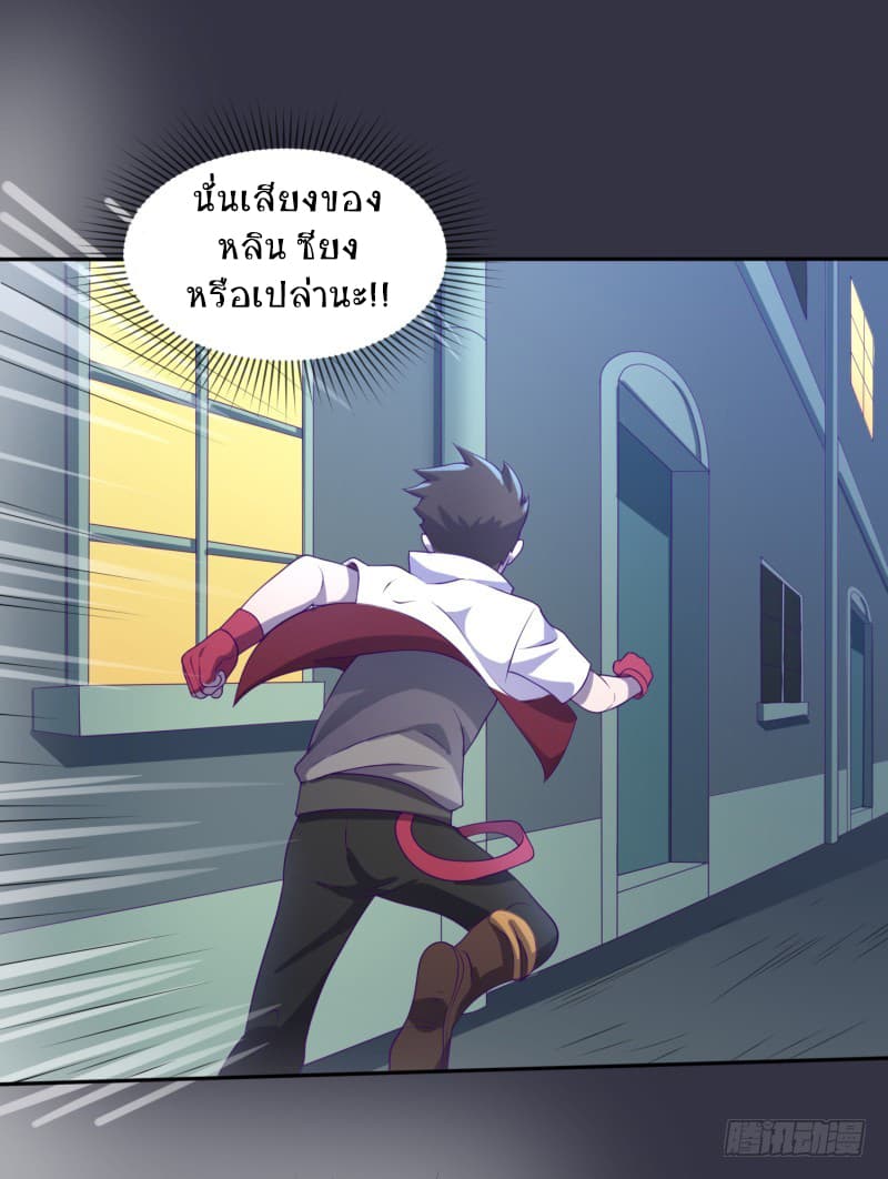 Player Max 4-4
