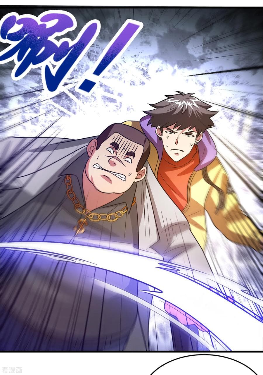 Become God Merchant in The Other World ข้ามต่างโลกเพื่อเป็นพ่อค้าเทพสุดมั่งคั่ง 55-55