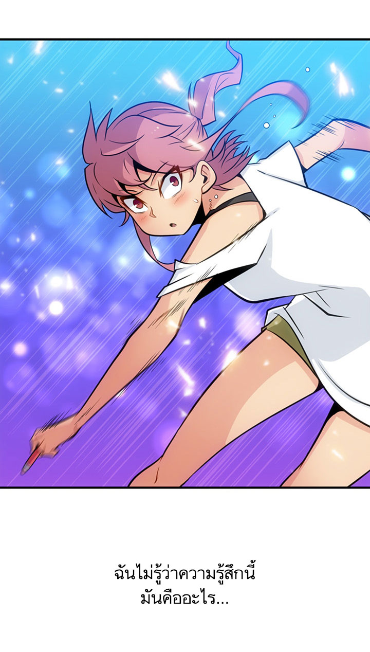 Such a Cute Spy 15-15
