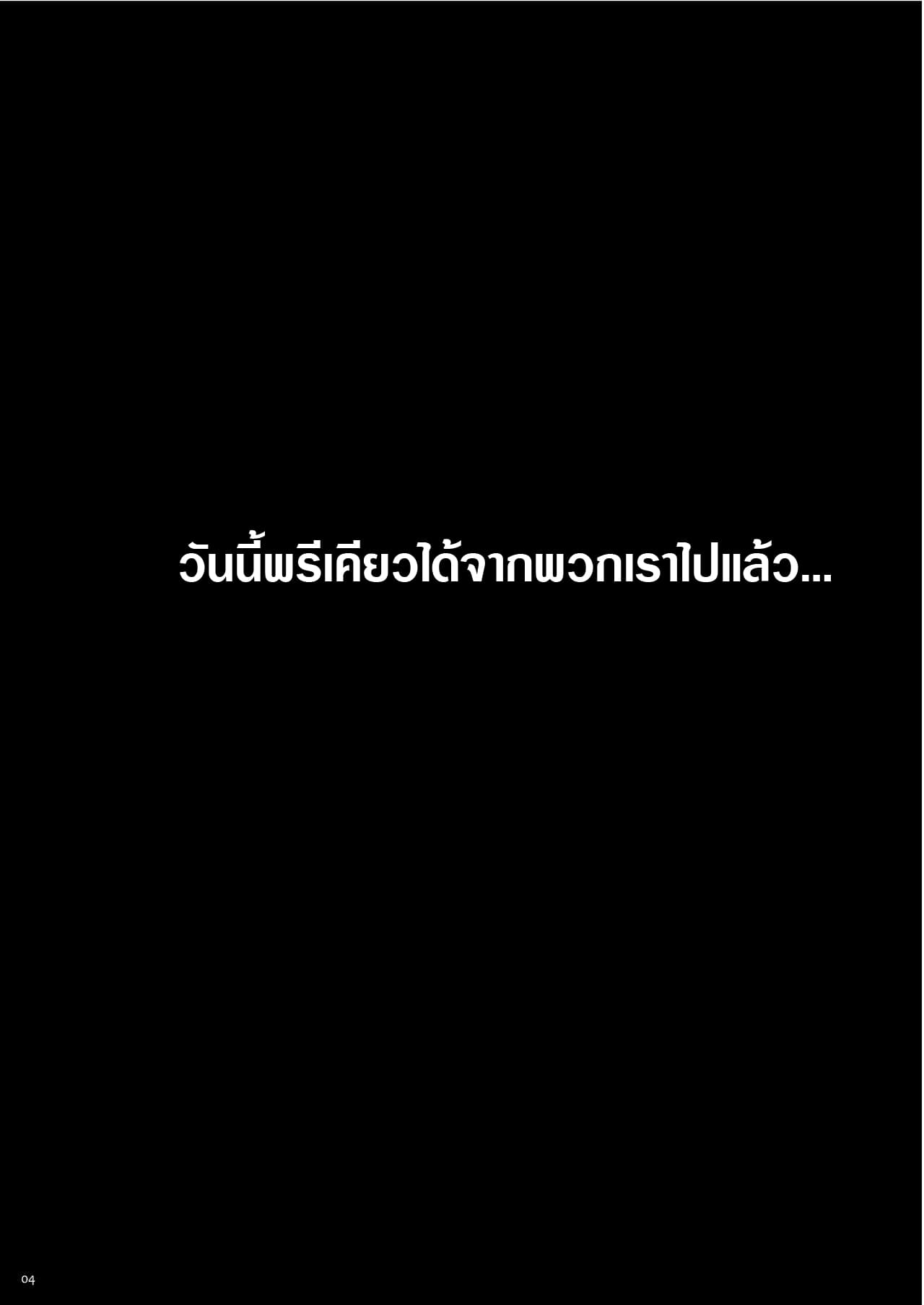 DOKIDOKI×DECADE ไรเดอร์ที่เดินผ่านไปผ่านมา 1-One Shot