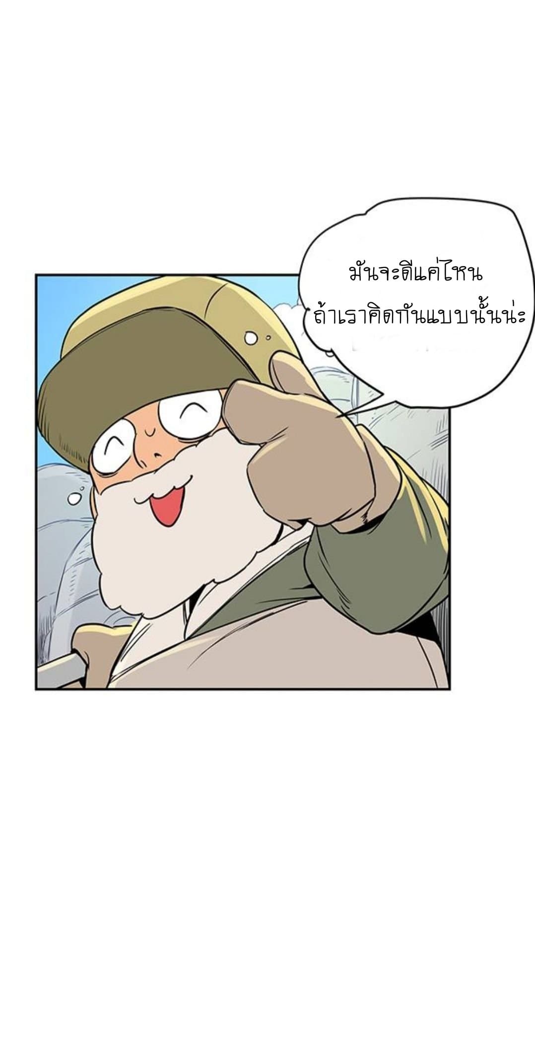 Get Life 1-1