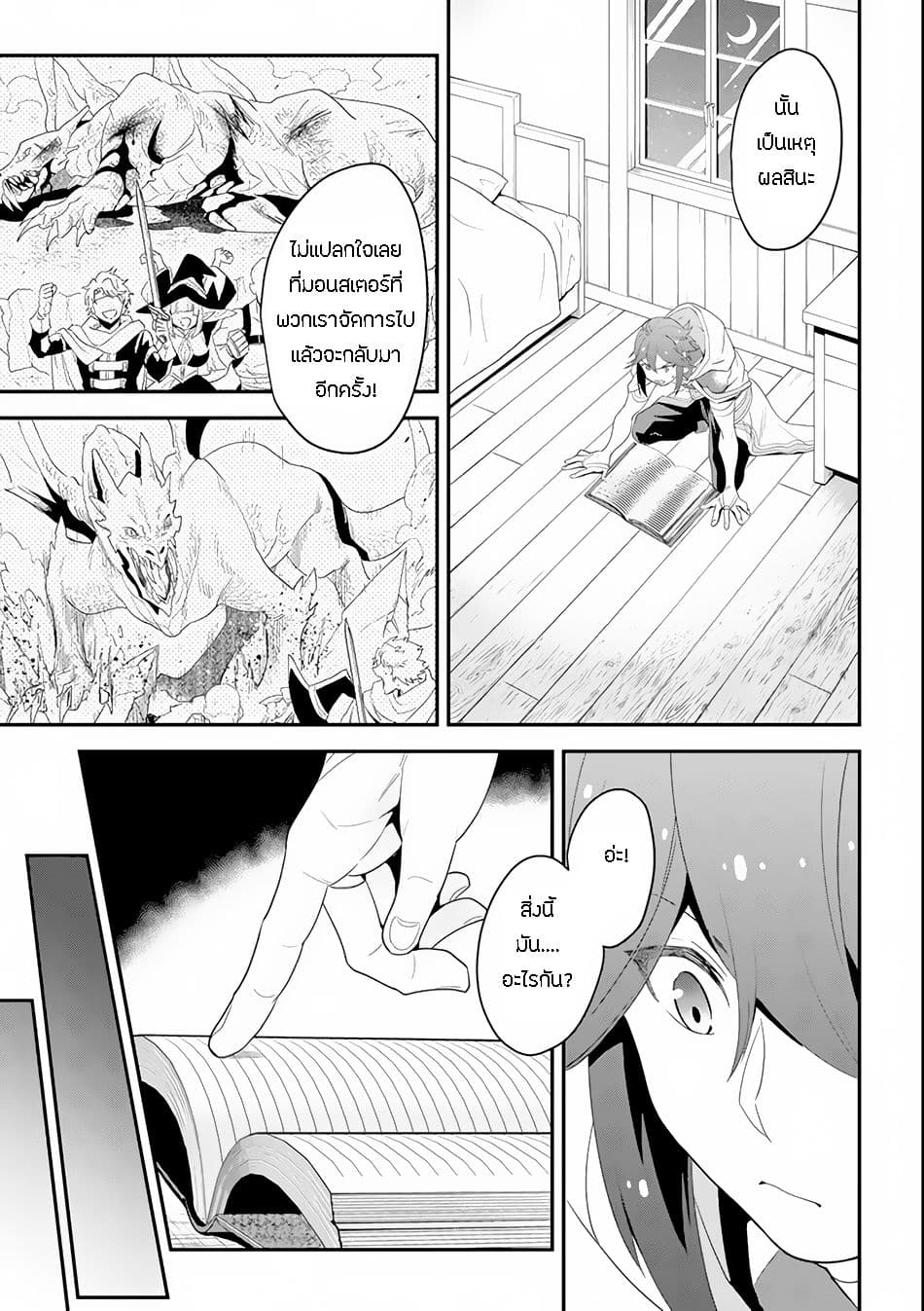 Kouryakuhon o Kushi Suru Saikyou no Mahoutsukai ~< meirei sa sero > to wa Iwa Senai Oreryuu Mao Tobatsu Saizen Ruuto ~ 1-1