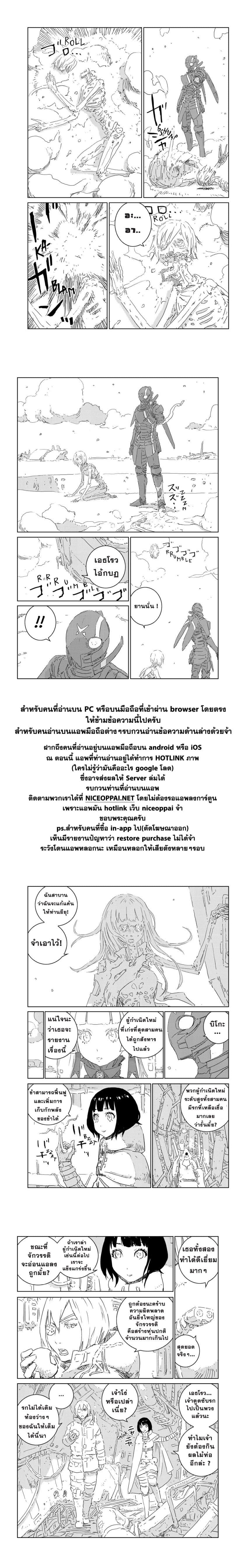 APOSIMZ 10-10