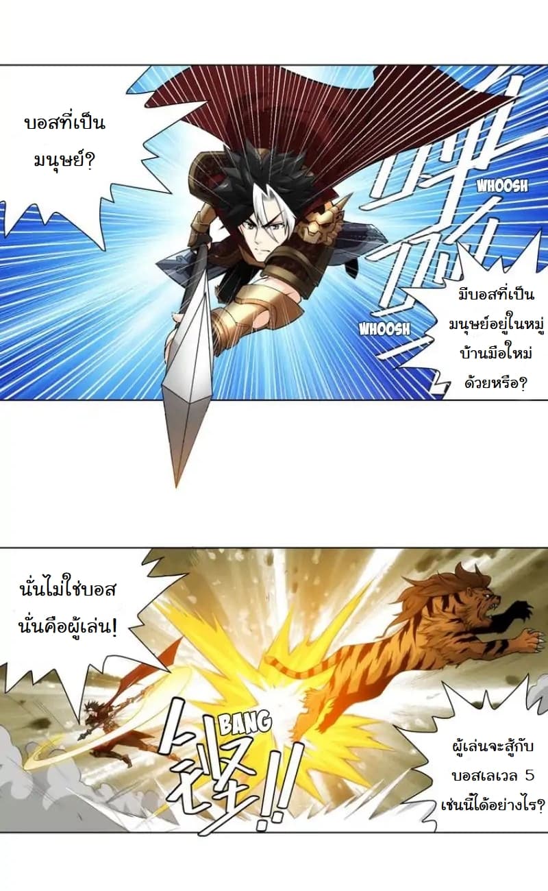 Rich Player 6-6