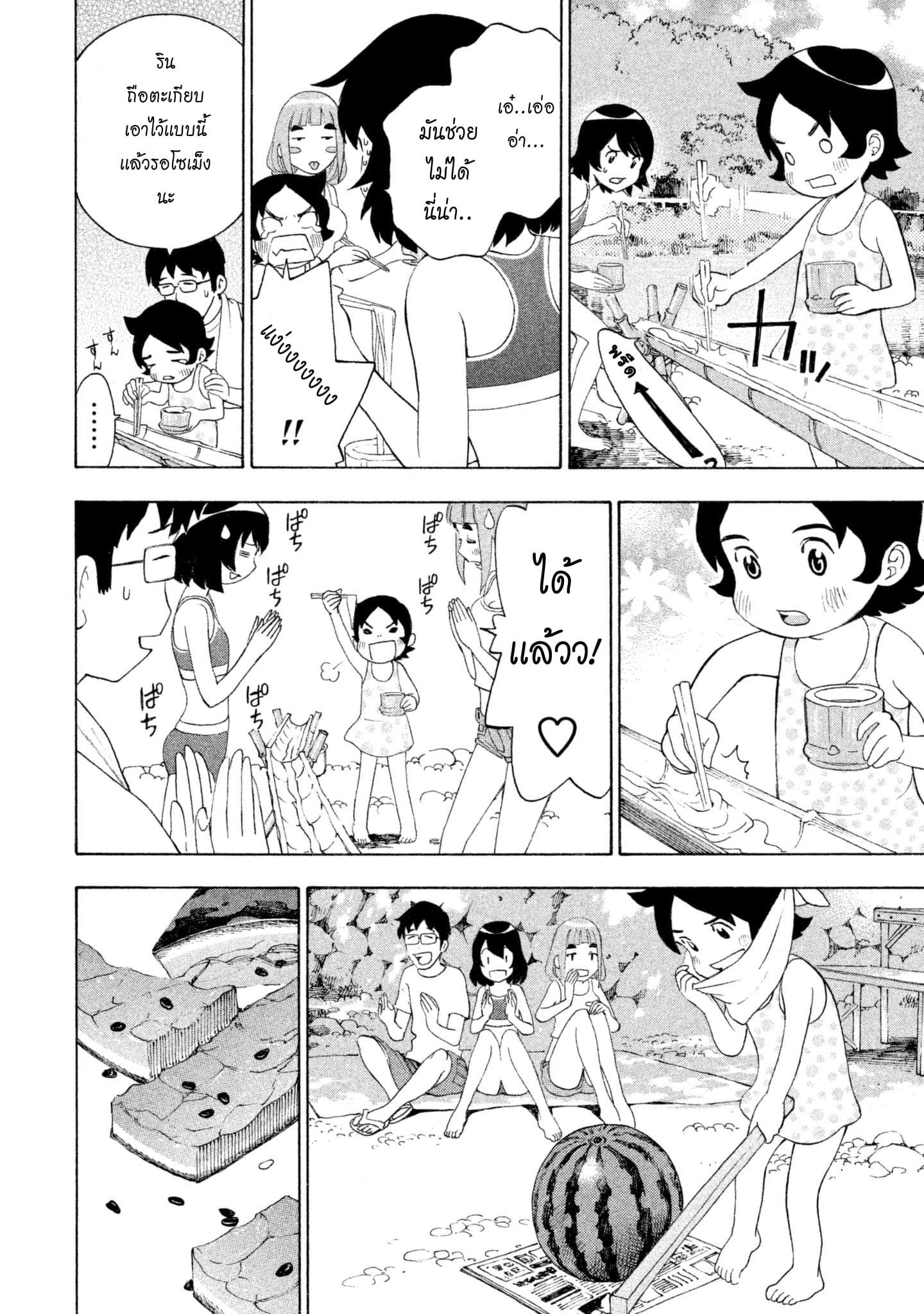 Yurusaba 3-ความฝันที่ไม่ได้รับการเติมเต็ม