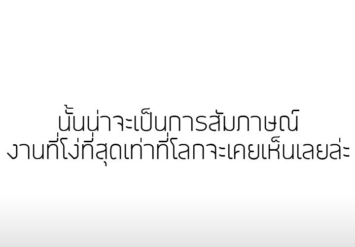 Lady Long Legs 0-ปฐมบท