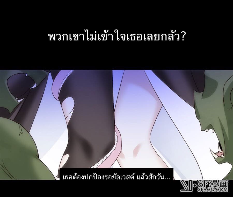 Nobleman and so what? ขุนนางแล้วไงไม่สำคัญหรอก 3-3
