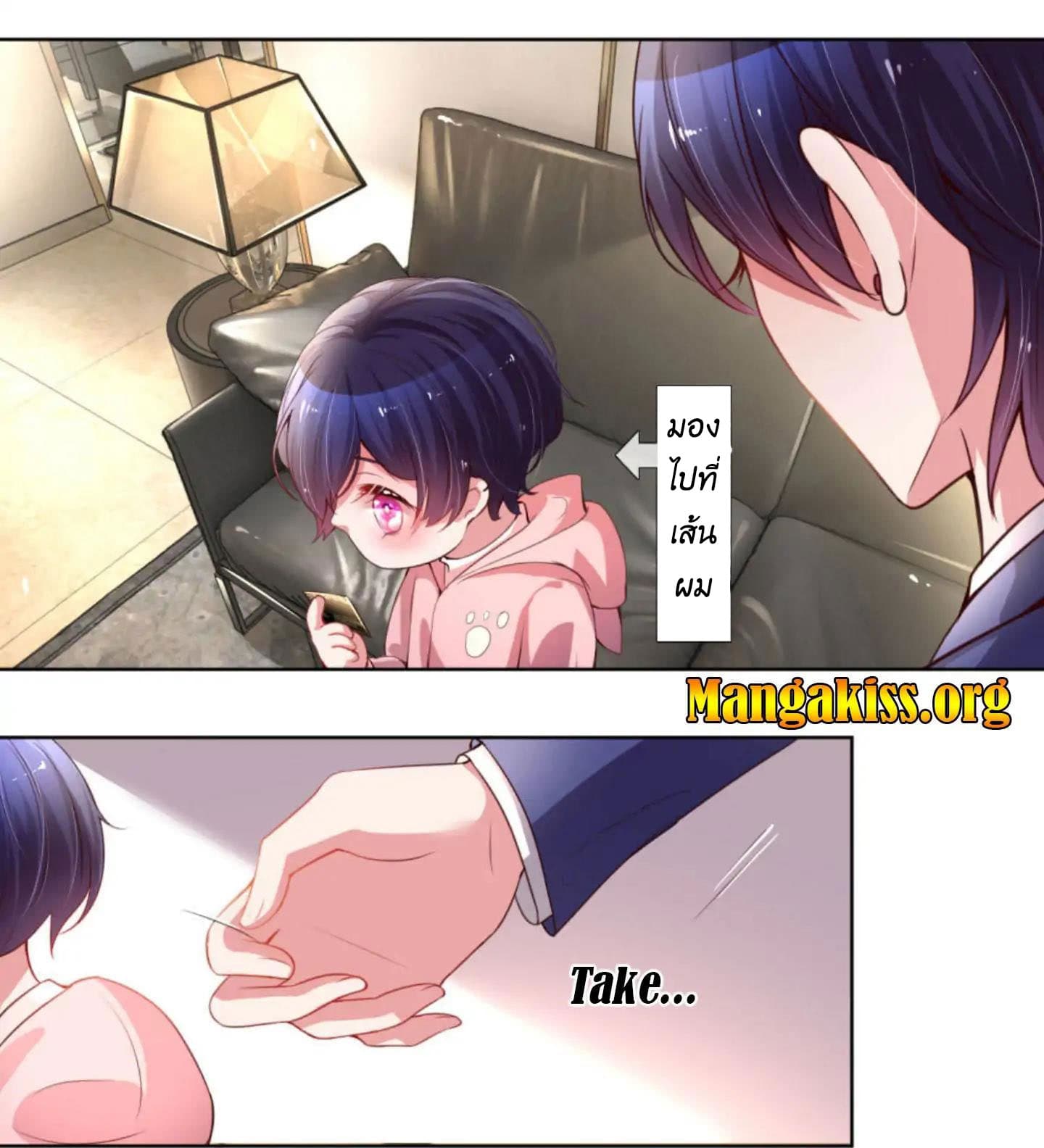 Mommy Run Away: Daddy Is Chasing After You 7-7
