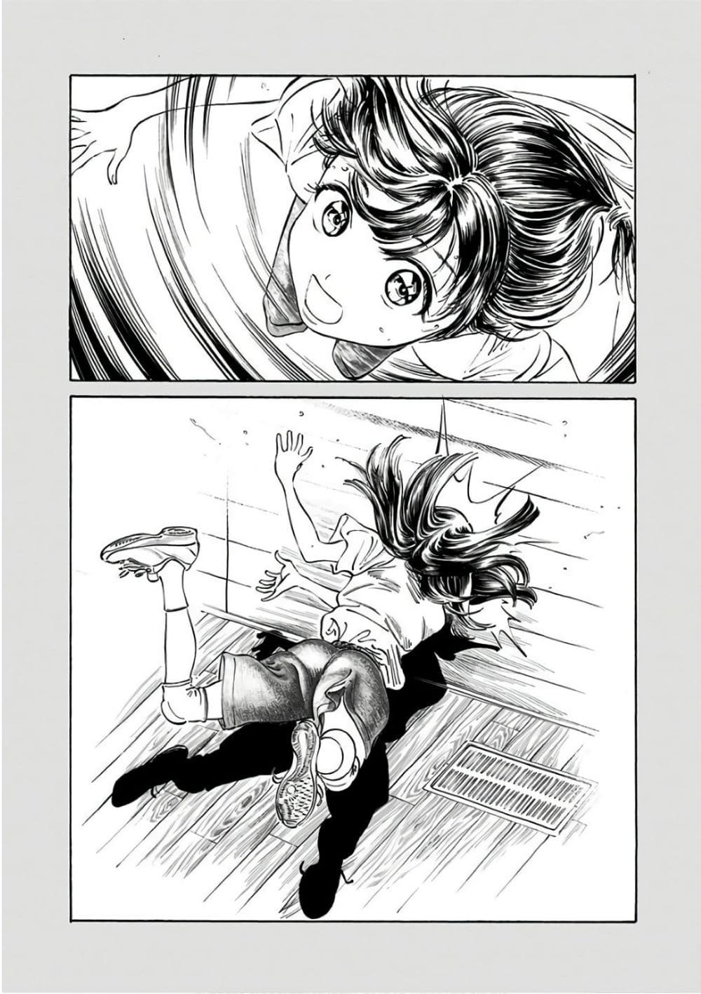 Akebi-chan no Sailor Fuku 22-โคมิ