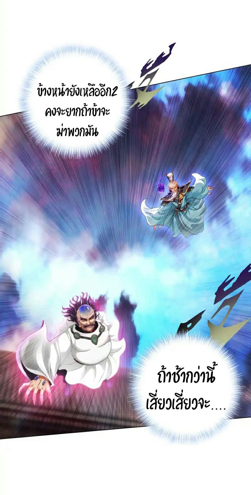 Lang Huan Academy 24-24