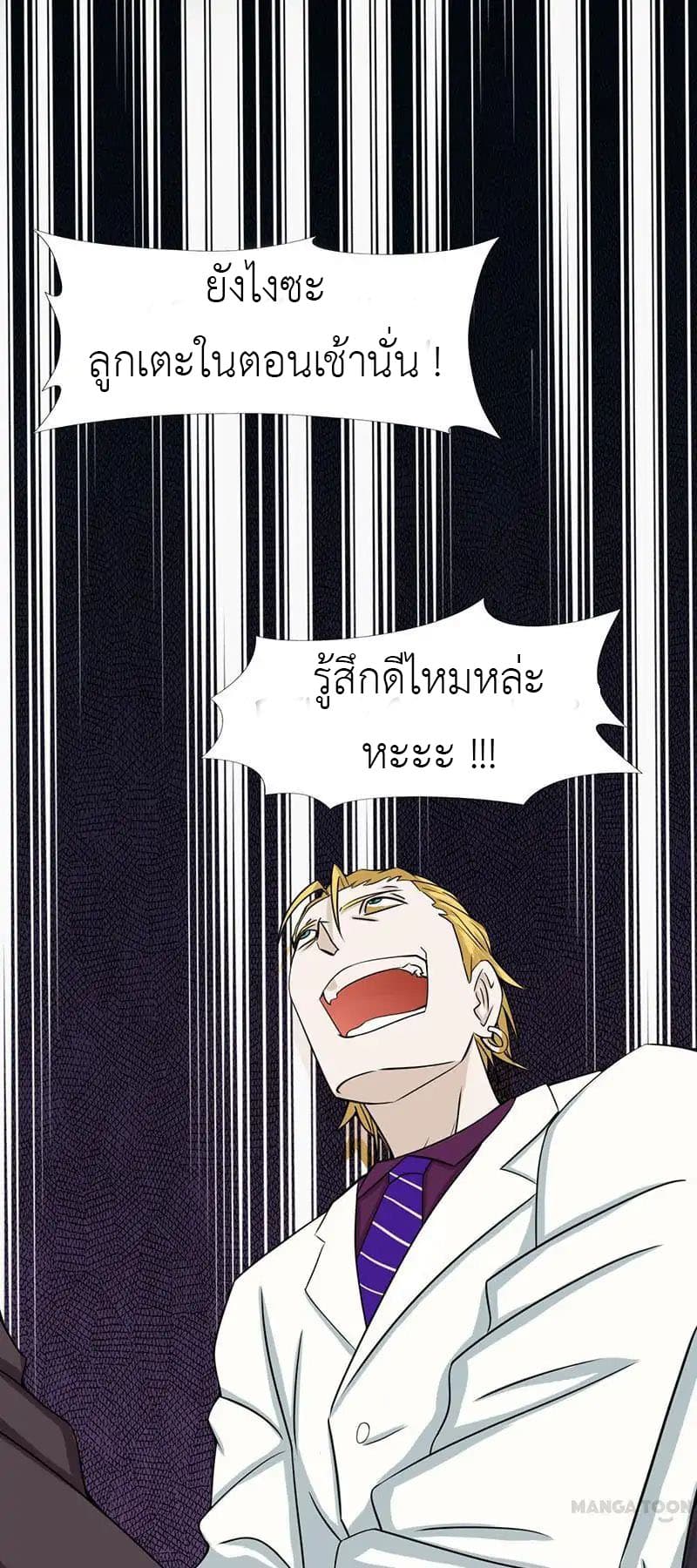Yama of the Hell 6-6
