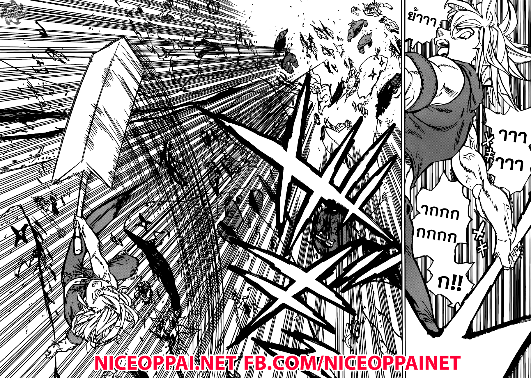 Nanatsu no Taizai 201-TH-ผู้ร่วมทุกข์ร่วมสุขกันมา