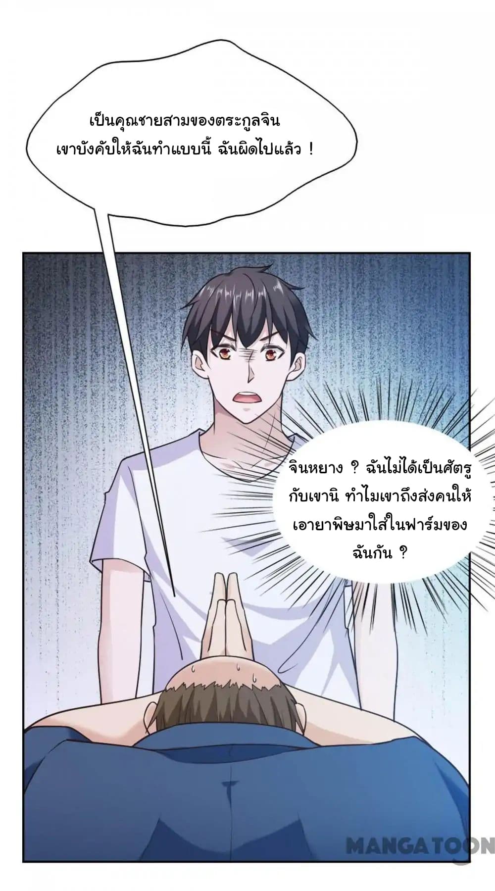Almight Network 85-85