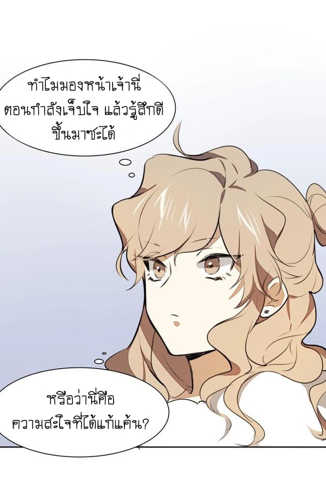 Bie Dong Zi Ji Ren อย่าขยับ! คนกันเอง!!! 2-เธอนั่นเองคือนางเอก