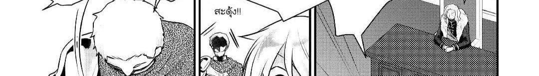 Tensei Ouji wa Daraketai ได้เกิดใหม่เป็นเจ้าชายทั้งที แต่ดันอยากขี้เกียจซะงั้น!? 14-14