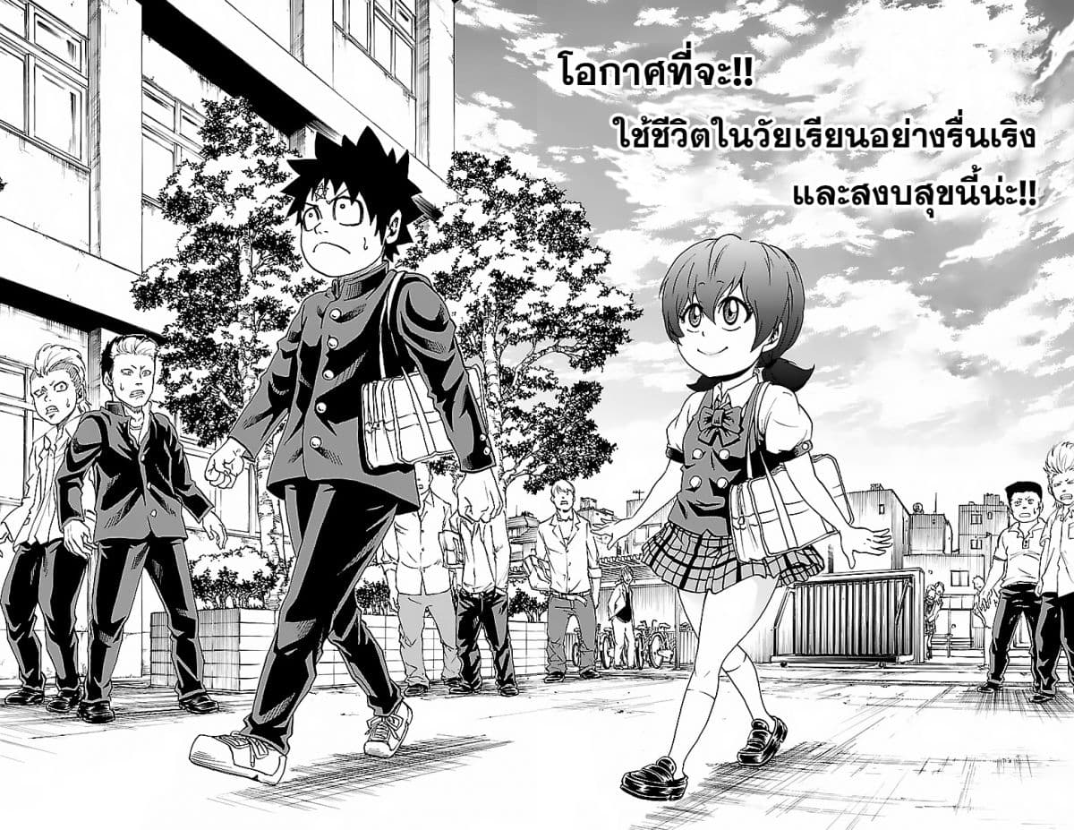 Rokudou no Onna-tachi 10-ไอเดียของโรคุโดว