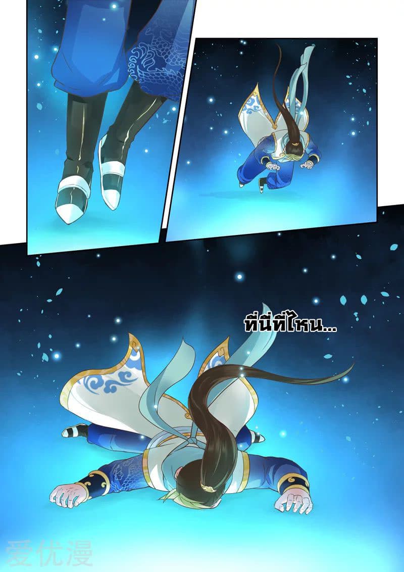 Holy Ancestor 18-18