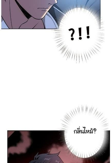 God Slayer 11-11
