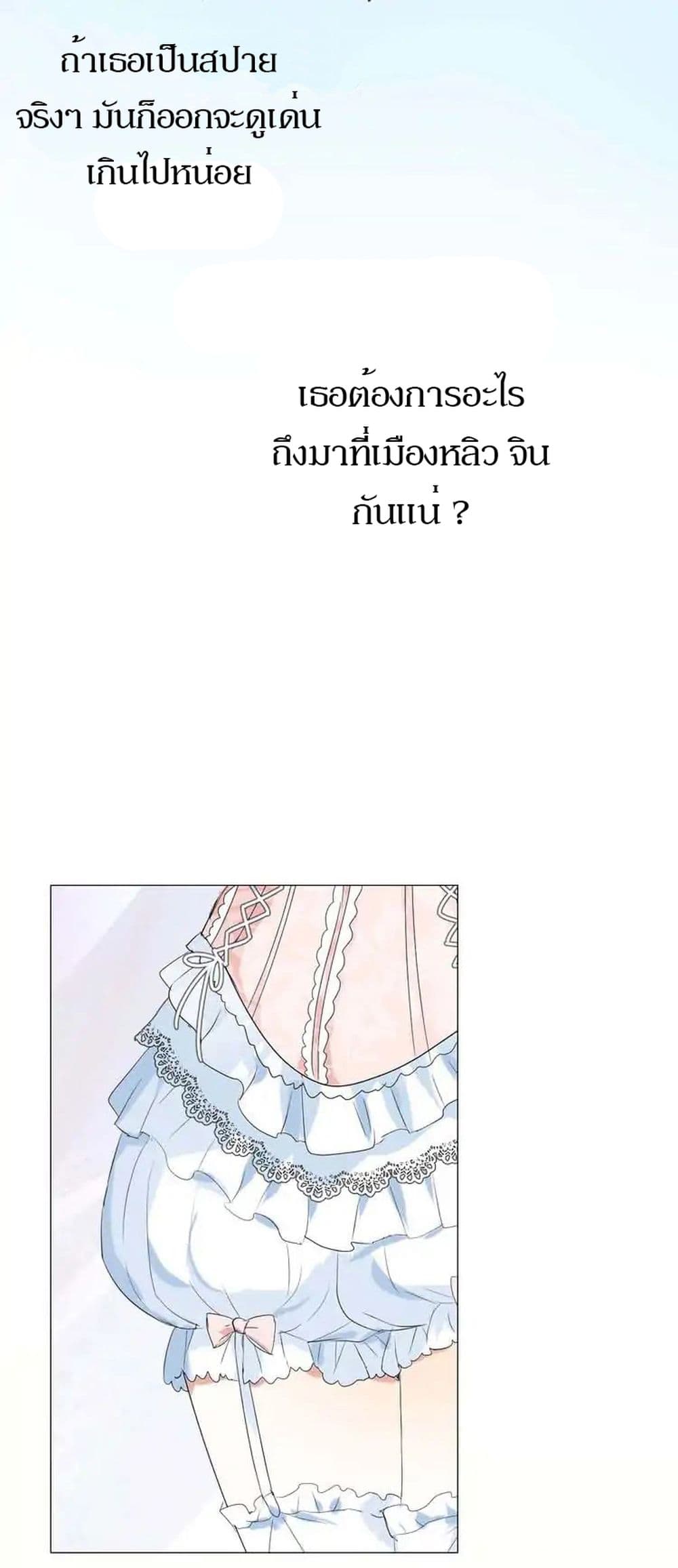 Unbending Flower 2-2