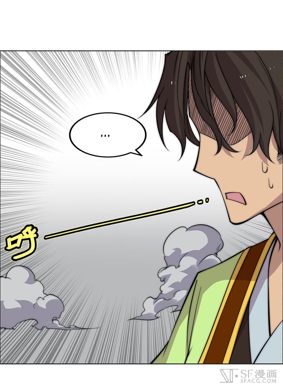 The Master of Martial Arts Retired Life ชีวิตหลังปลดเกษียณของปรมาจารย์แห่งศิลปะการต่อสู้ 76-76