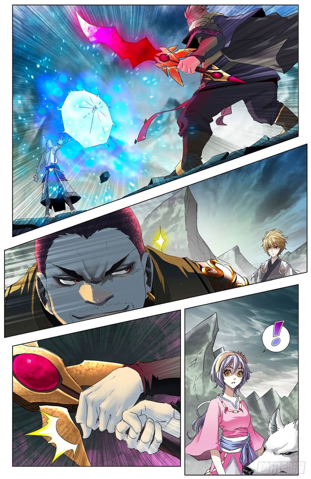 Battle Through The Heavens: Return Of The Beasts 5-5