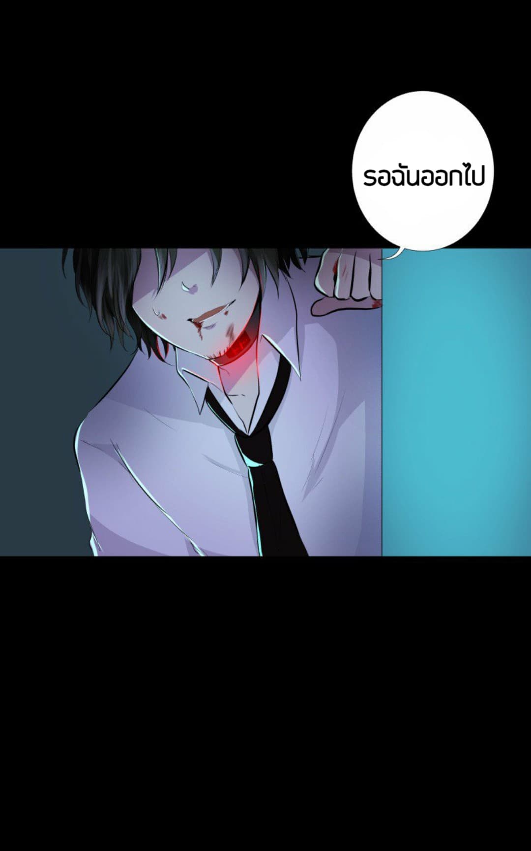 Rebirth 1-1