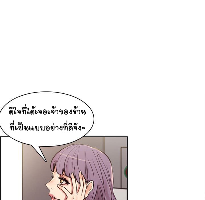 The Sharehouse 0-0