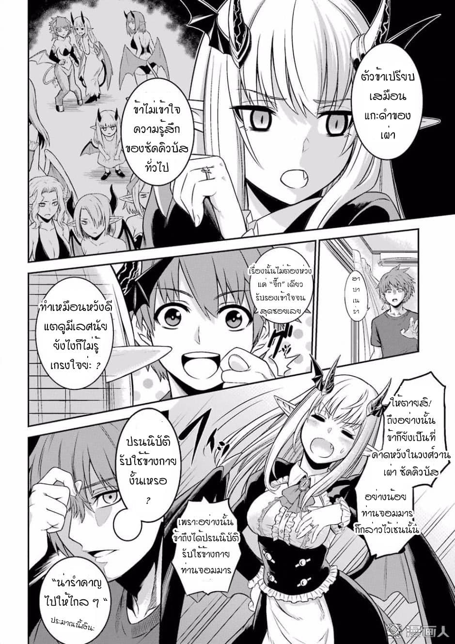 NTR War 1-One Shot