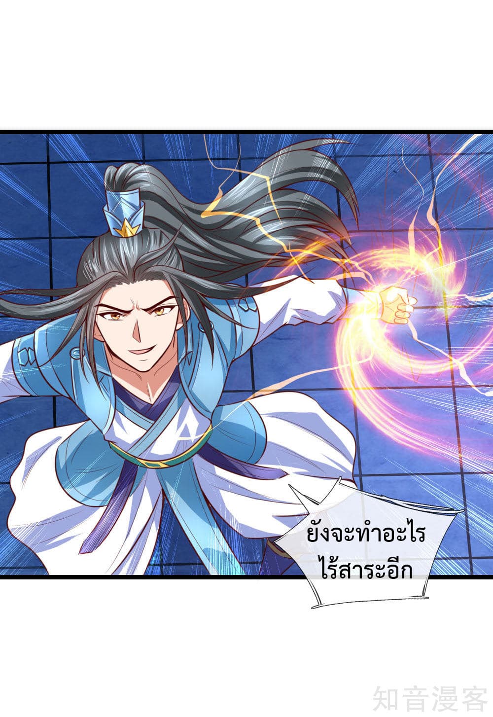 Shenwu Tianzun 9-9