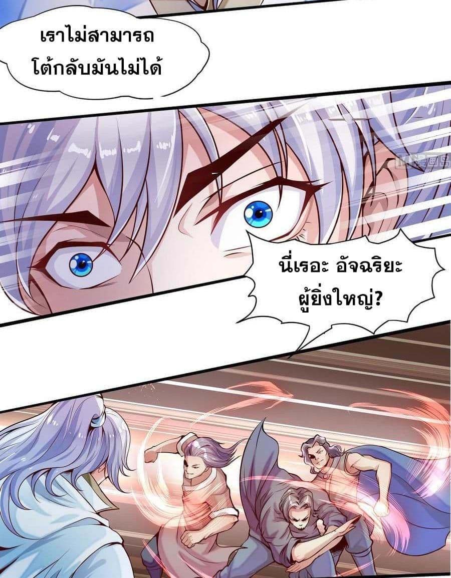 King of the Gods 1-1