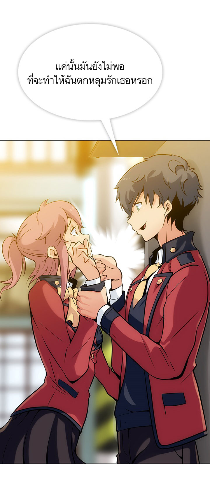 Such a Cute Spy 2-2