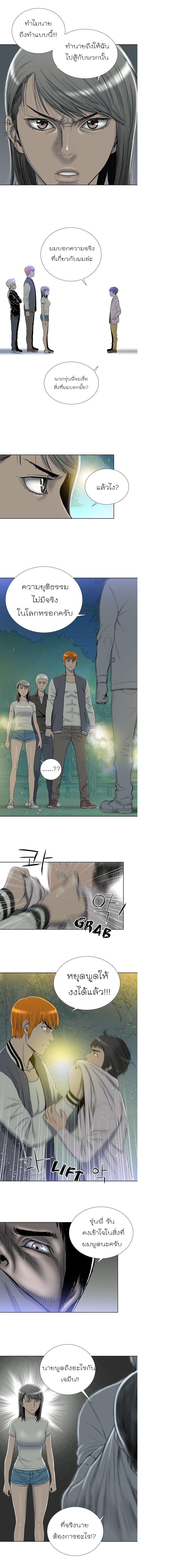 Knuckle Girl 18-18