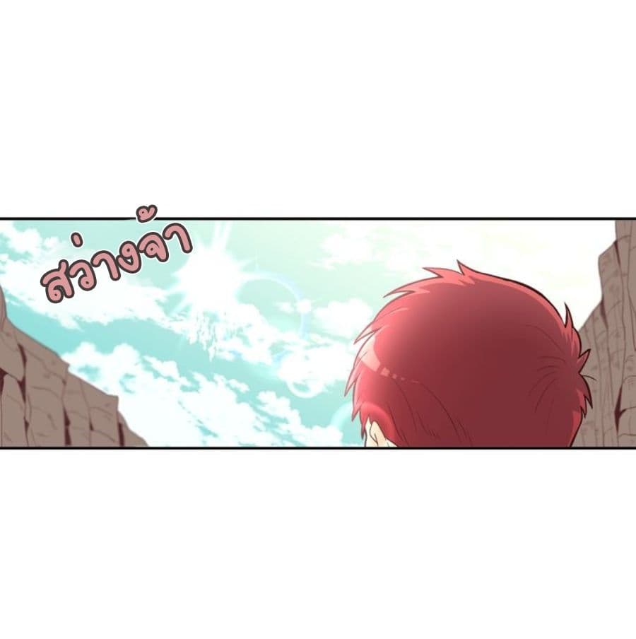 The Knight and Her Emperor 2-2