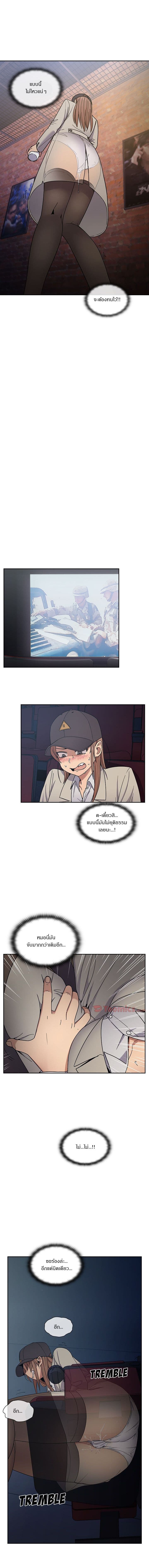 Crime and Punishment 5-5