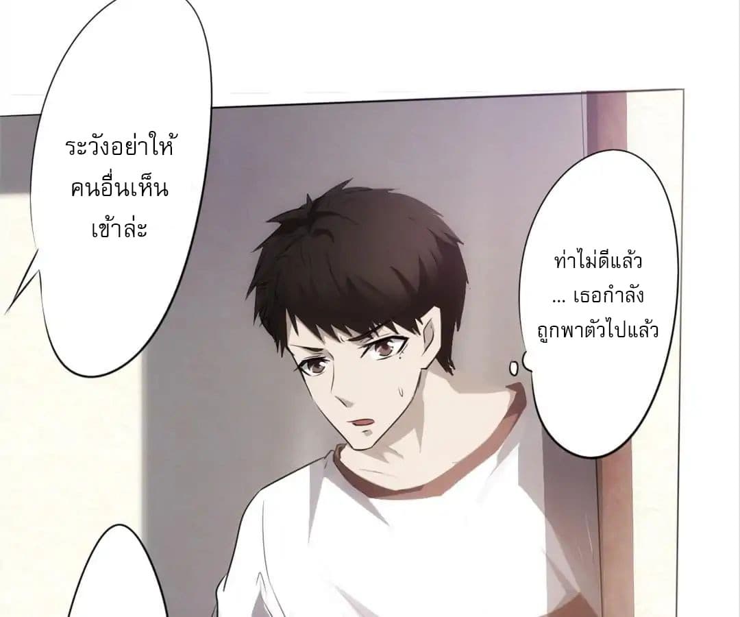 Strongest Worker 1-1