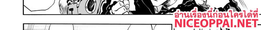 One Punch Man 116-เล่น