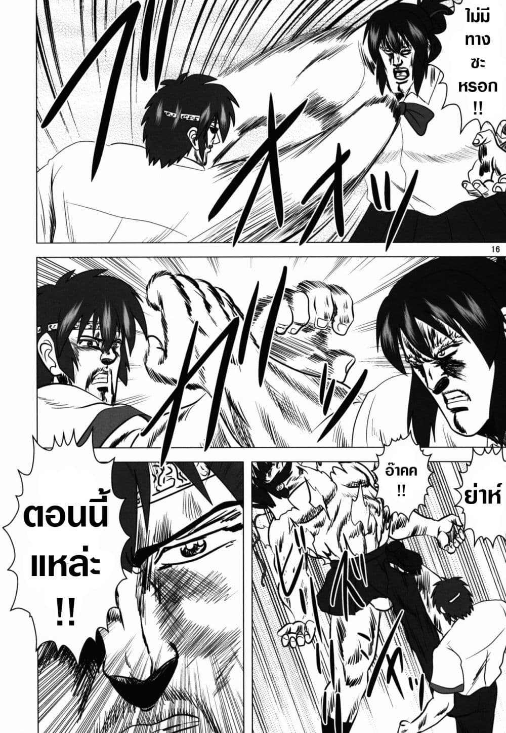 Unu no Na wa. (Kimi no Na wa.) (Doujinshi) 1-1